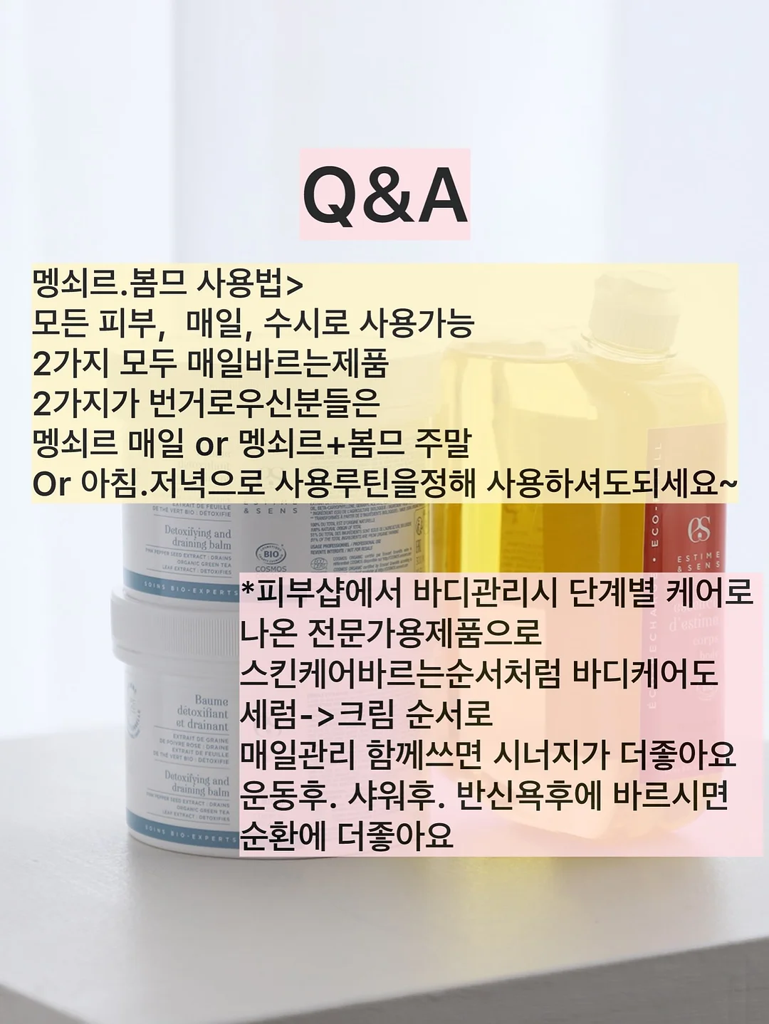 데이지핀 13
