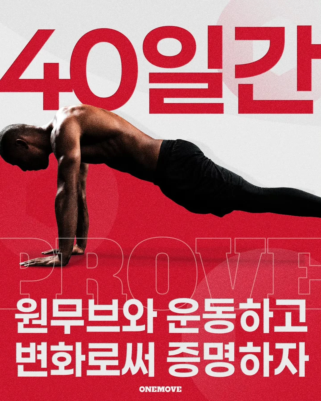 구명 팔찌 3