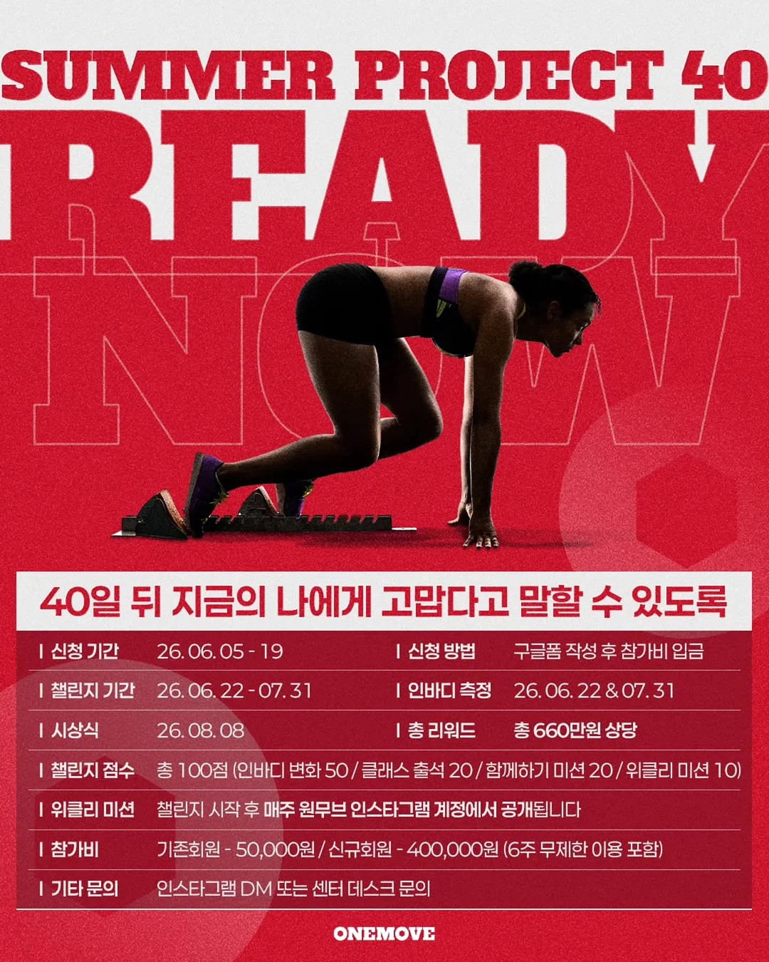 구명 팔찌 9