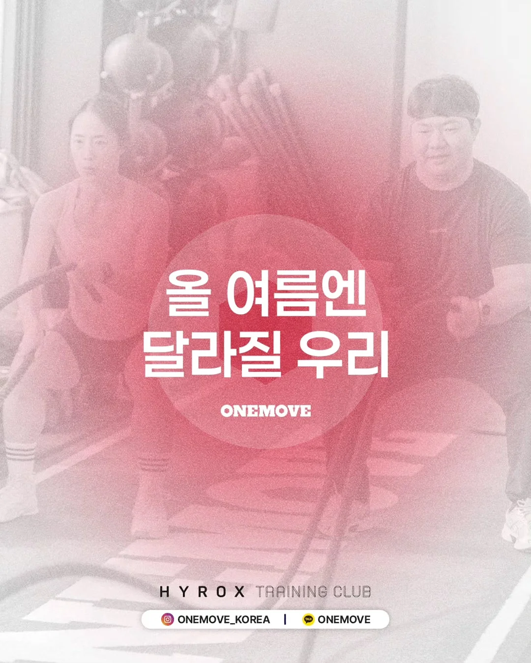 구명 팔찌 10