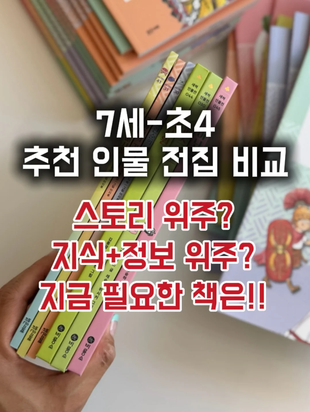 전동 블라인드 1