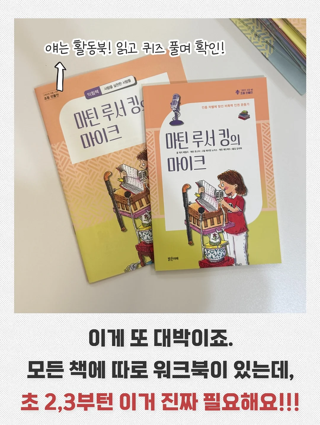 전동 블라인드 12