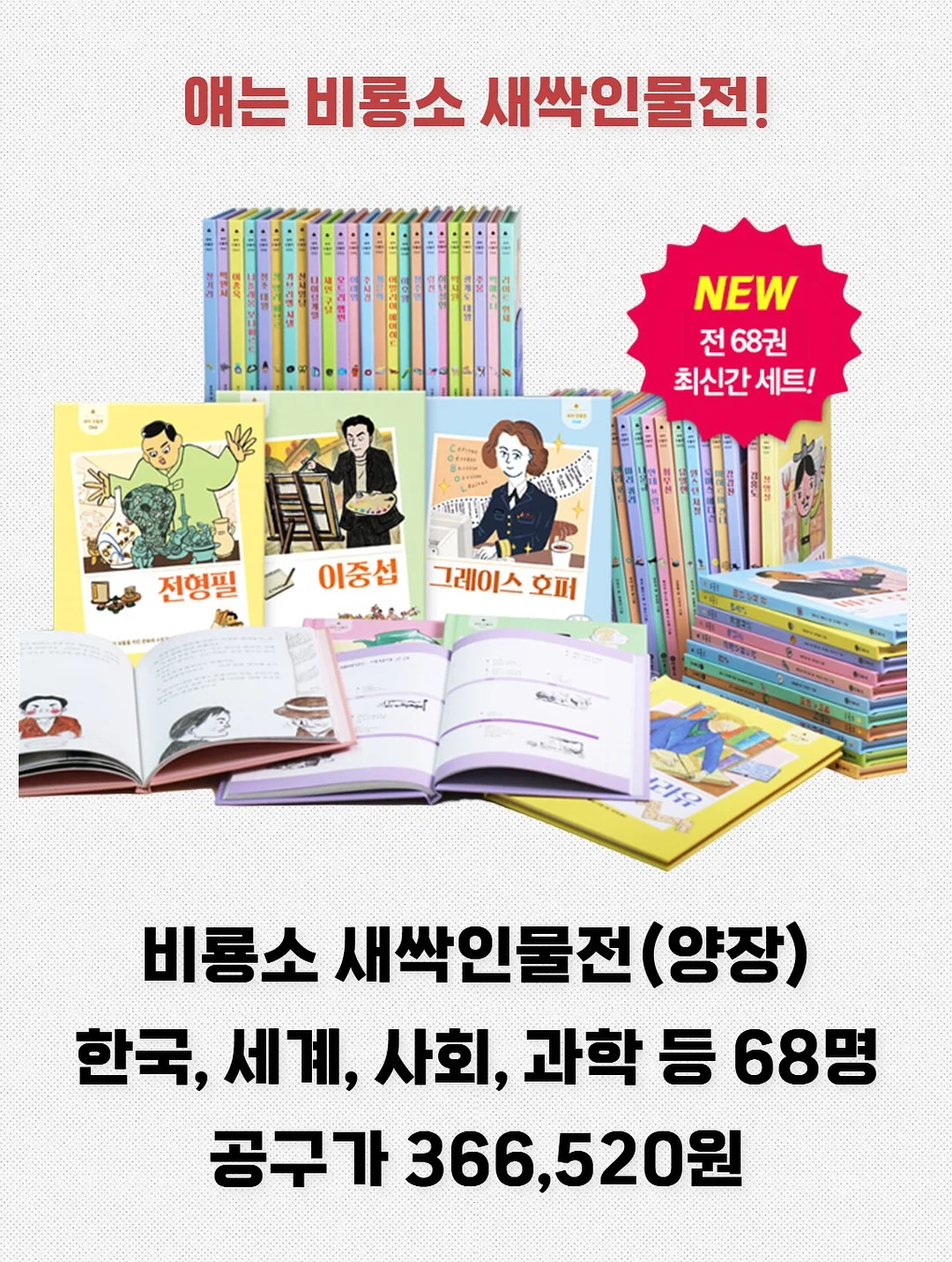 전동 블라인드 2