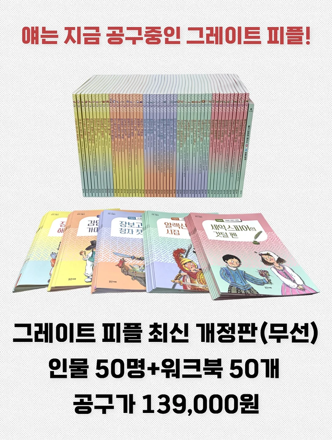 전동 블라인드 3