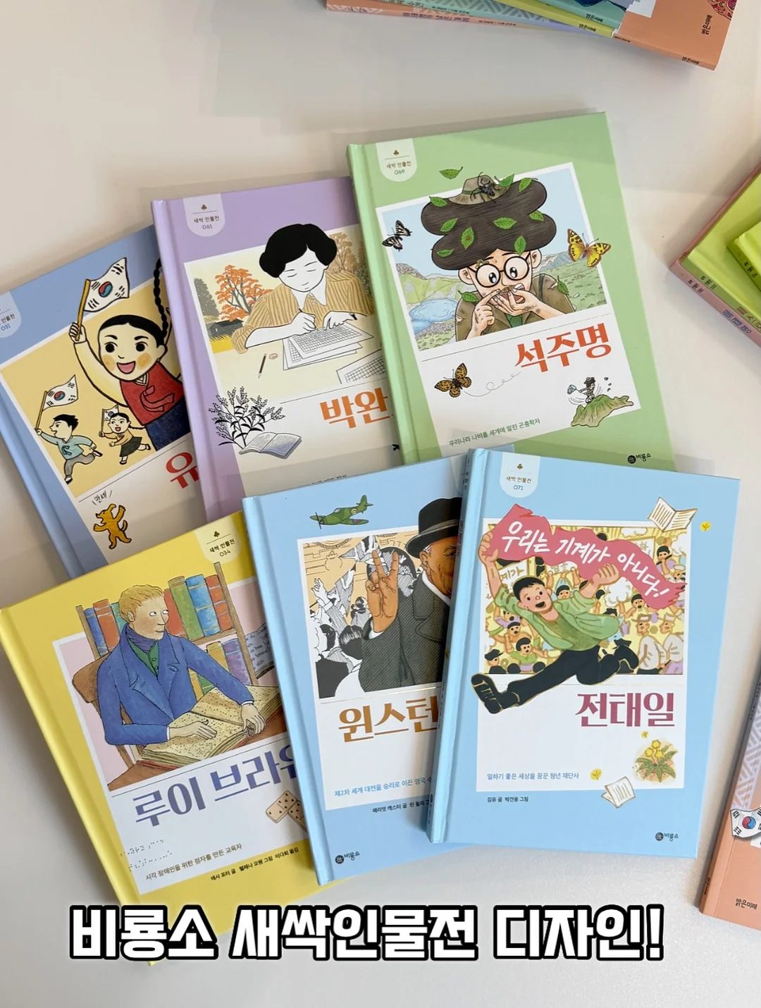 전동 블라인드 5