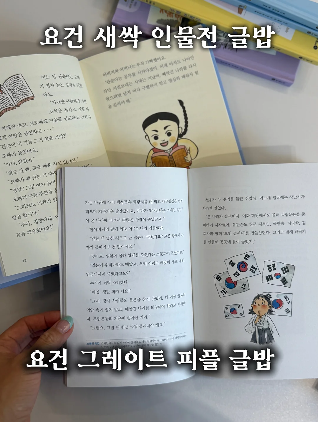 전동 블라인드 6