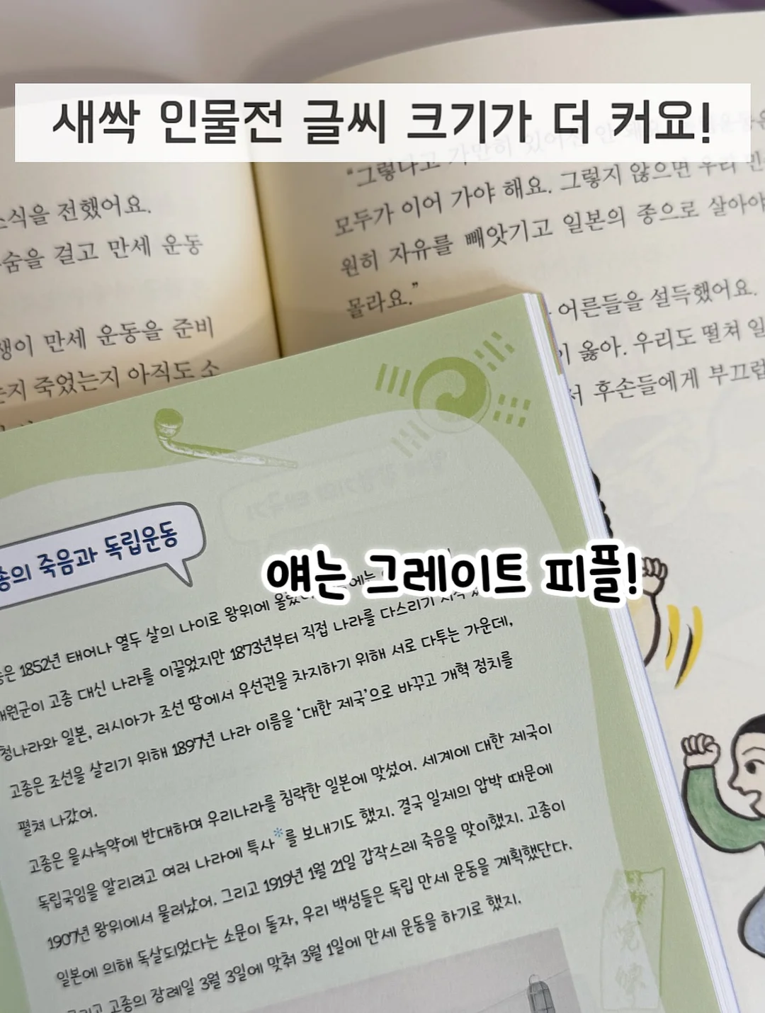 전동 블라인드 7