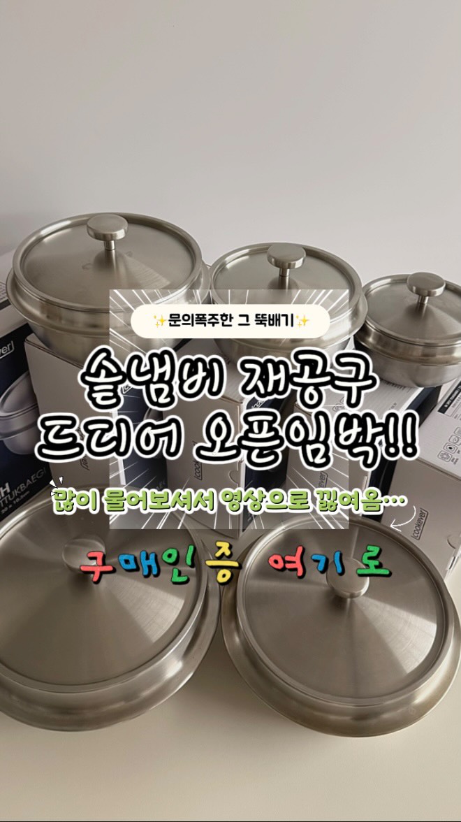 브리오 북카트