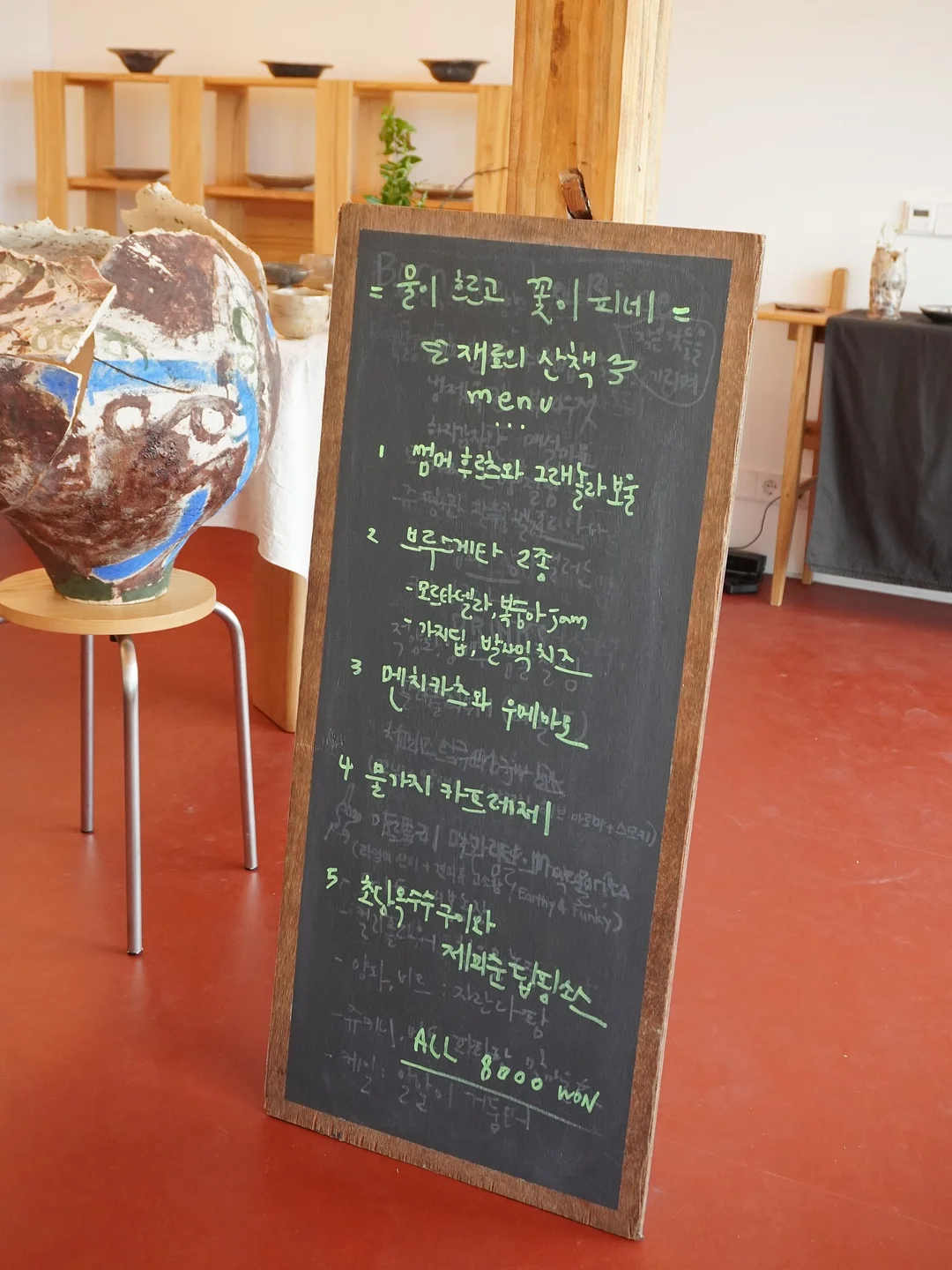 통밀 안데스 소금빵 1