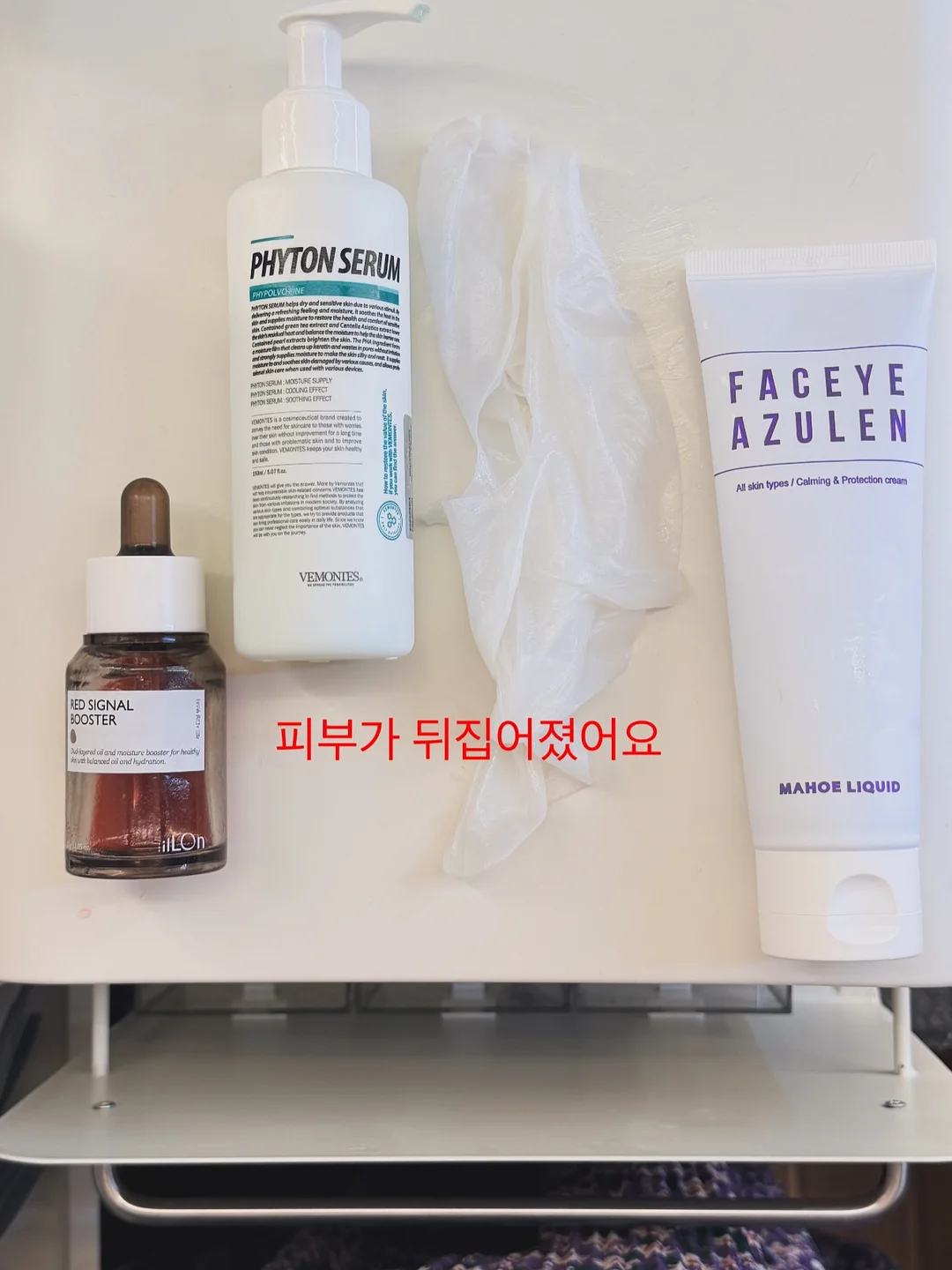 모카번 토핑 1