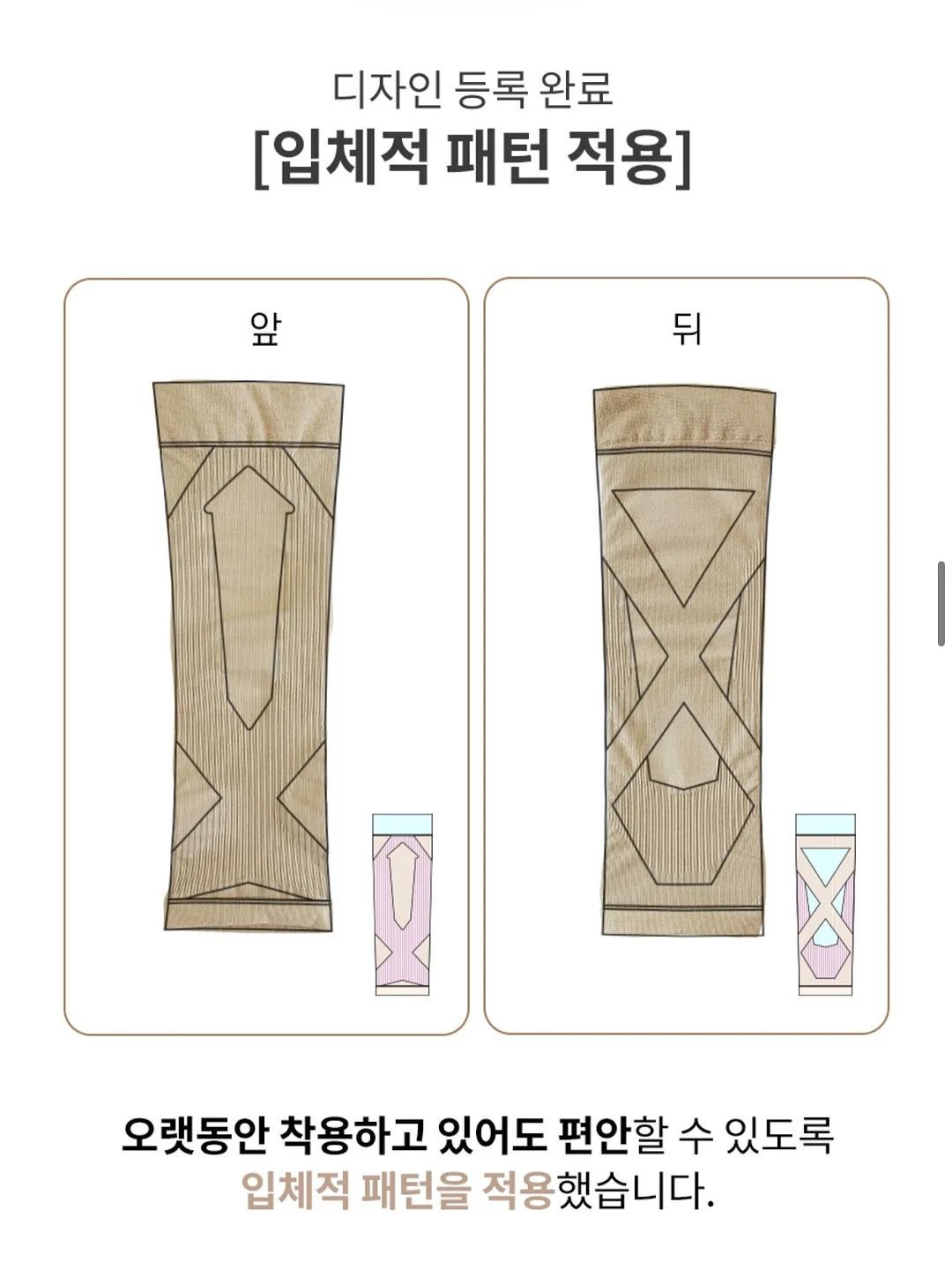 빵집 창업 컨설팅 5