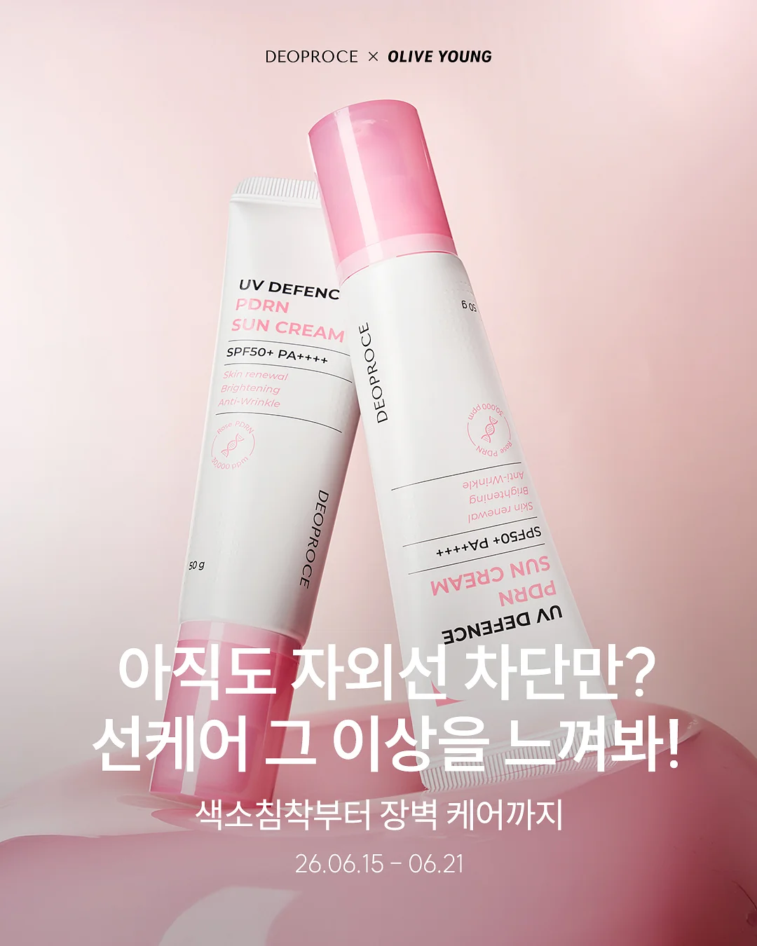 시그니처 로퍼 1