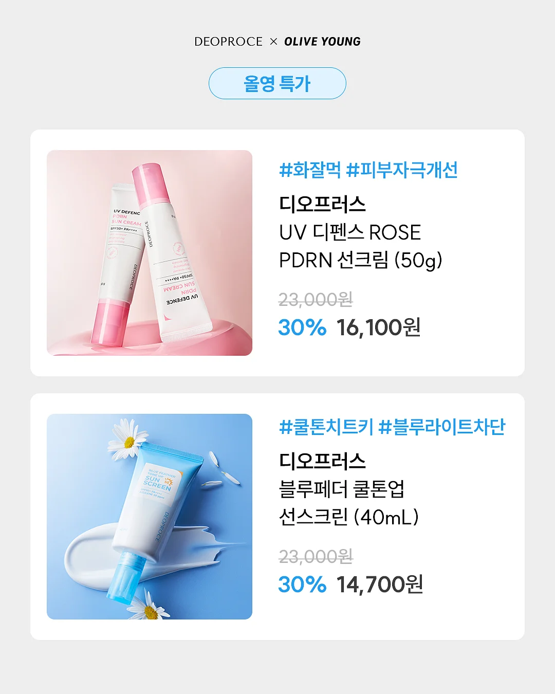시그니처 로퍼 2
