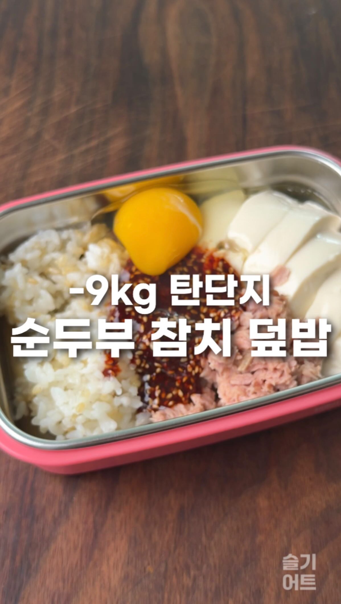 킹받는 마성의 키링