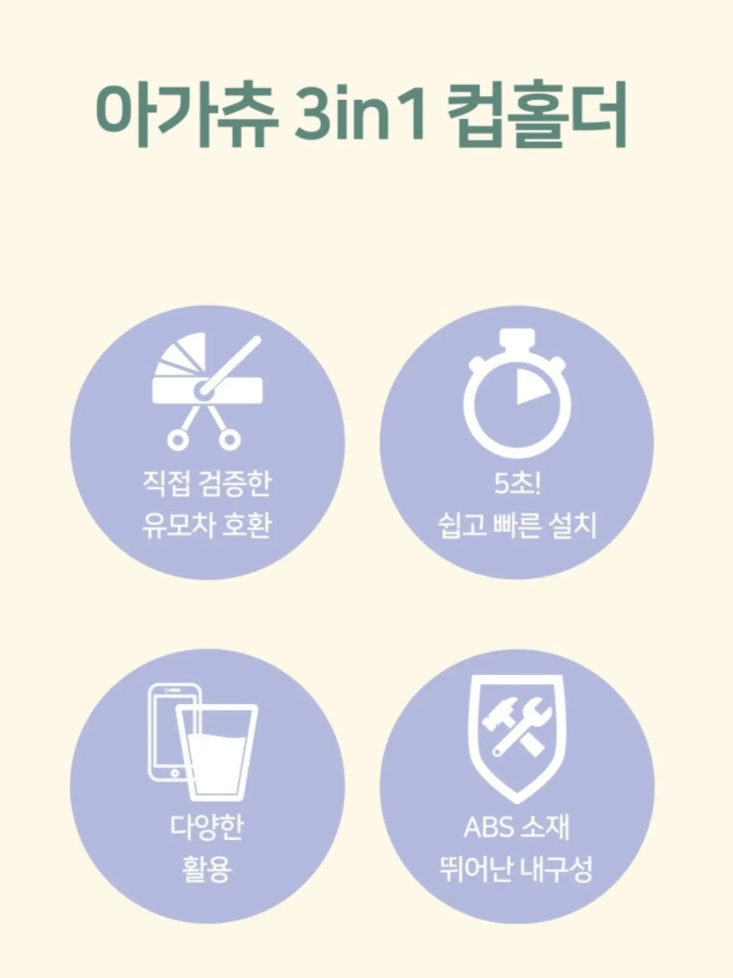 버블건 12