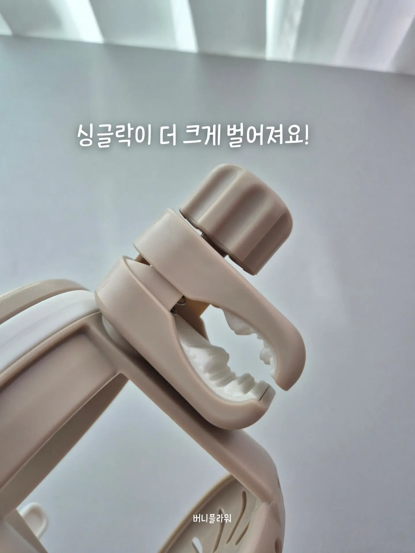 버블건 4