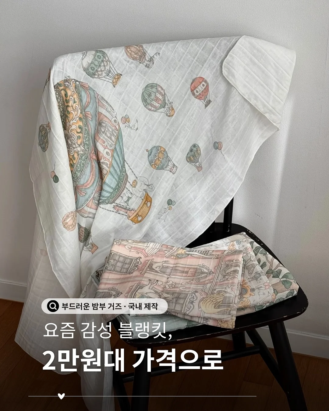 더프레쉬모어 프레쉬톡 1