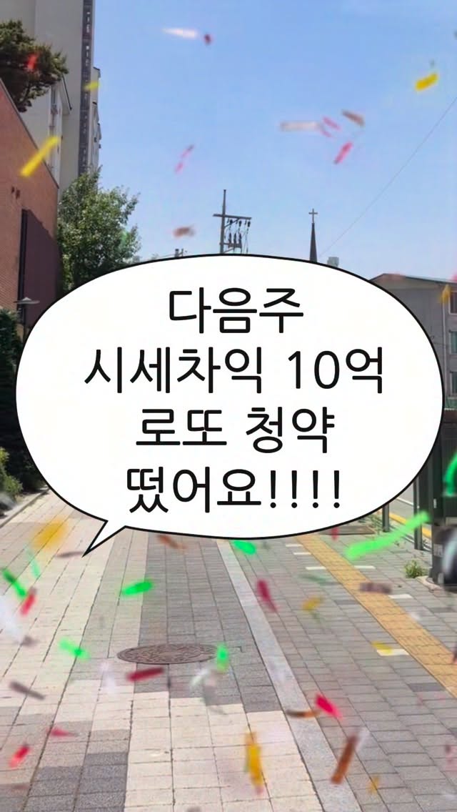바이어트 다이어트 보조제