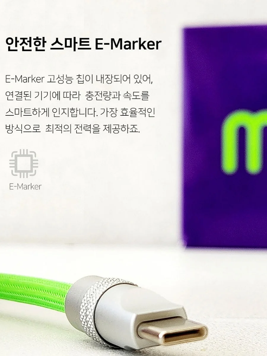 태움비책 12