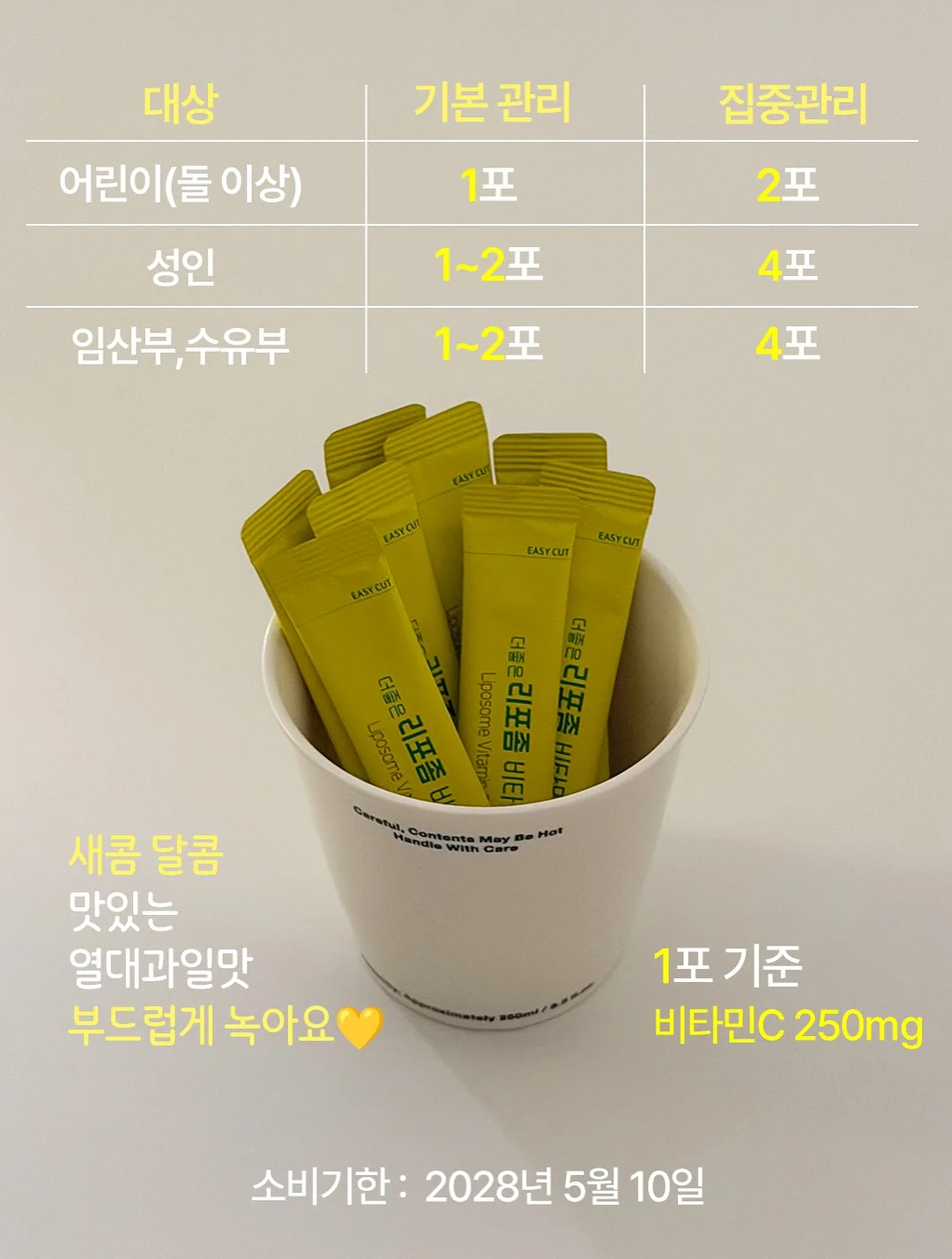 데일리백 19