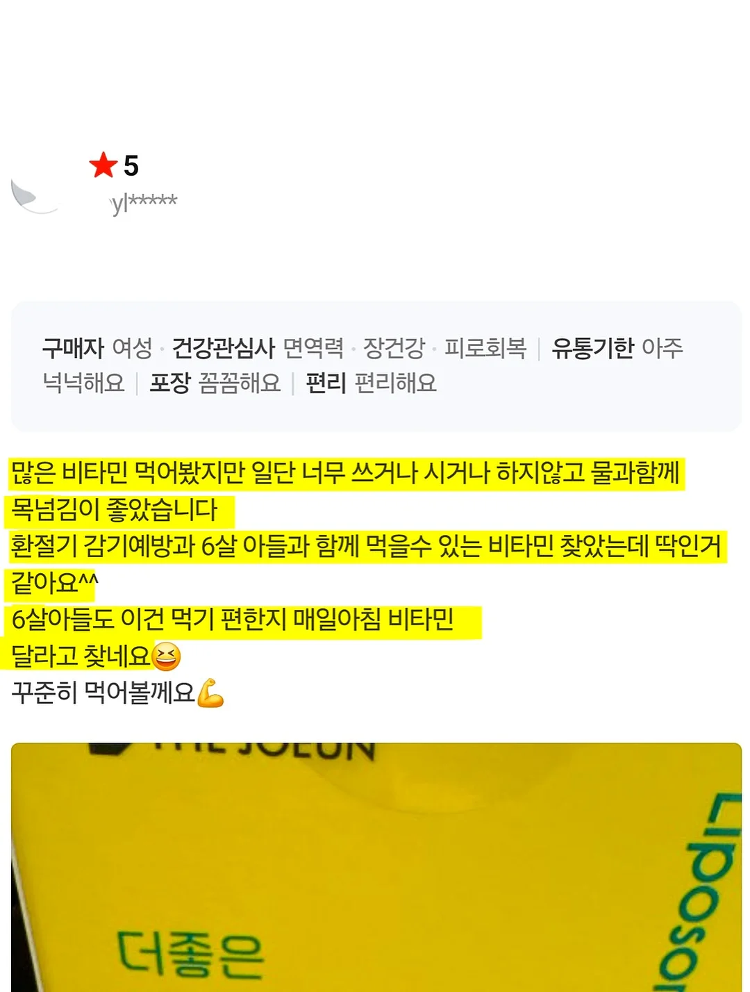 데일리백 5