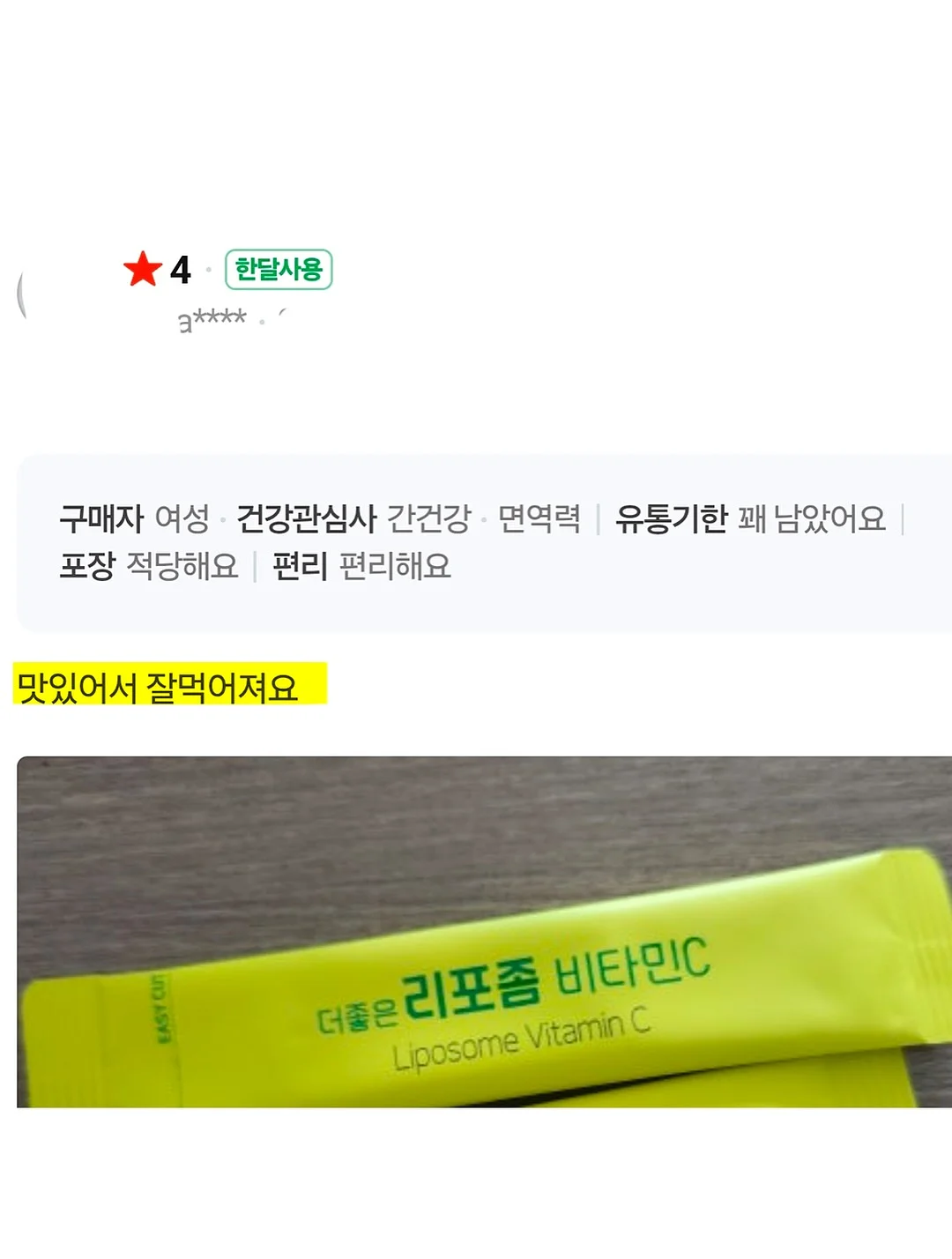 데일리백 6