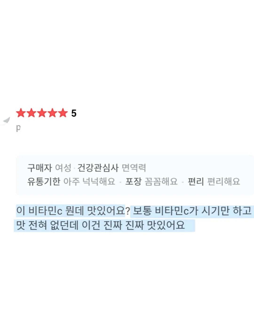데일리백 7
