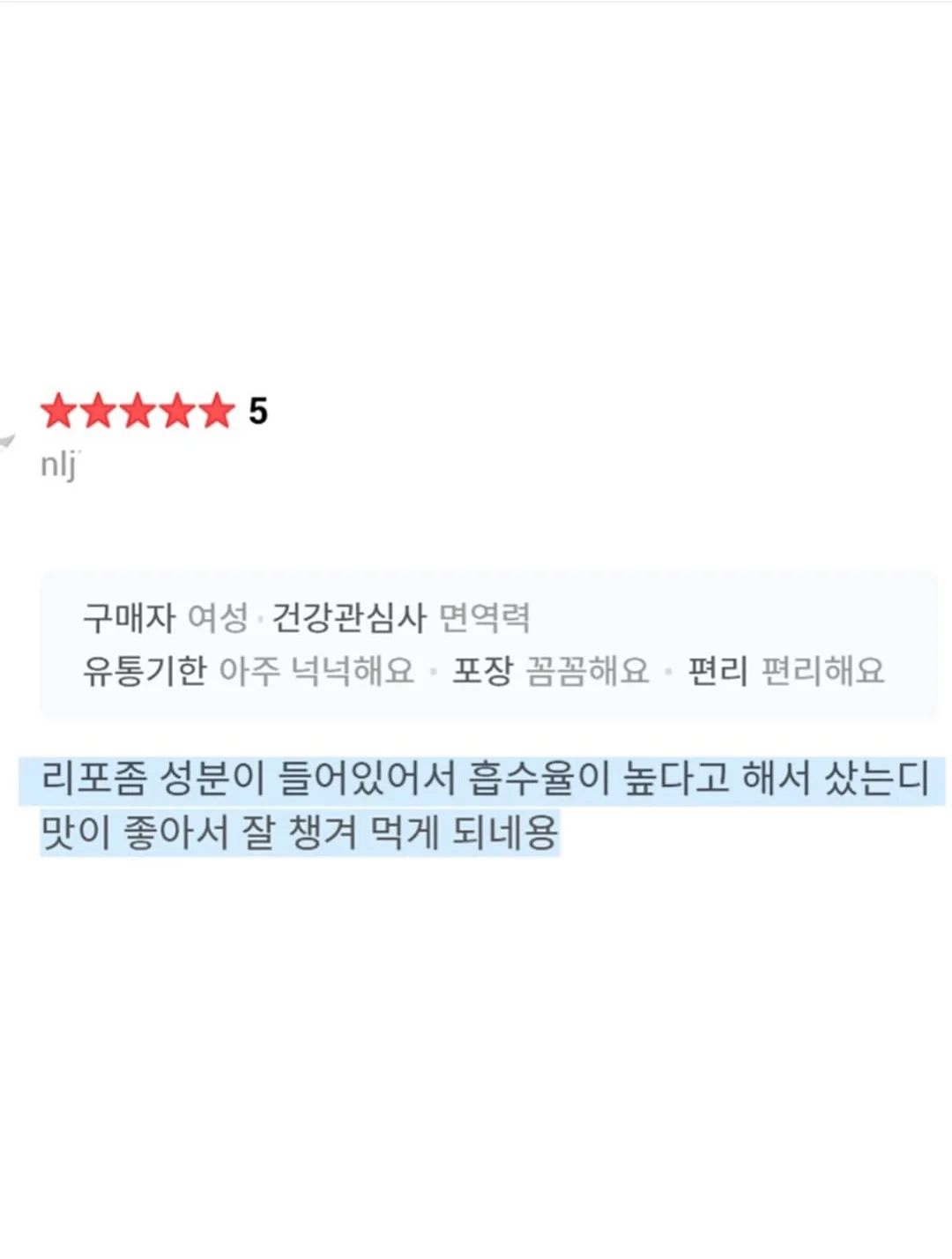 데일리백 8