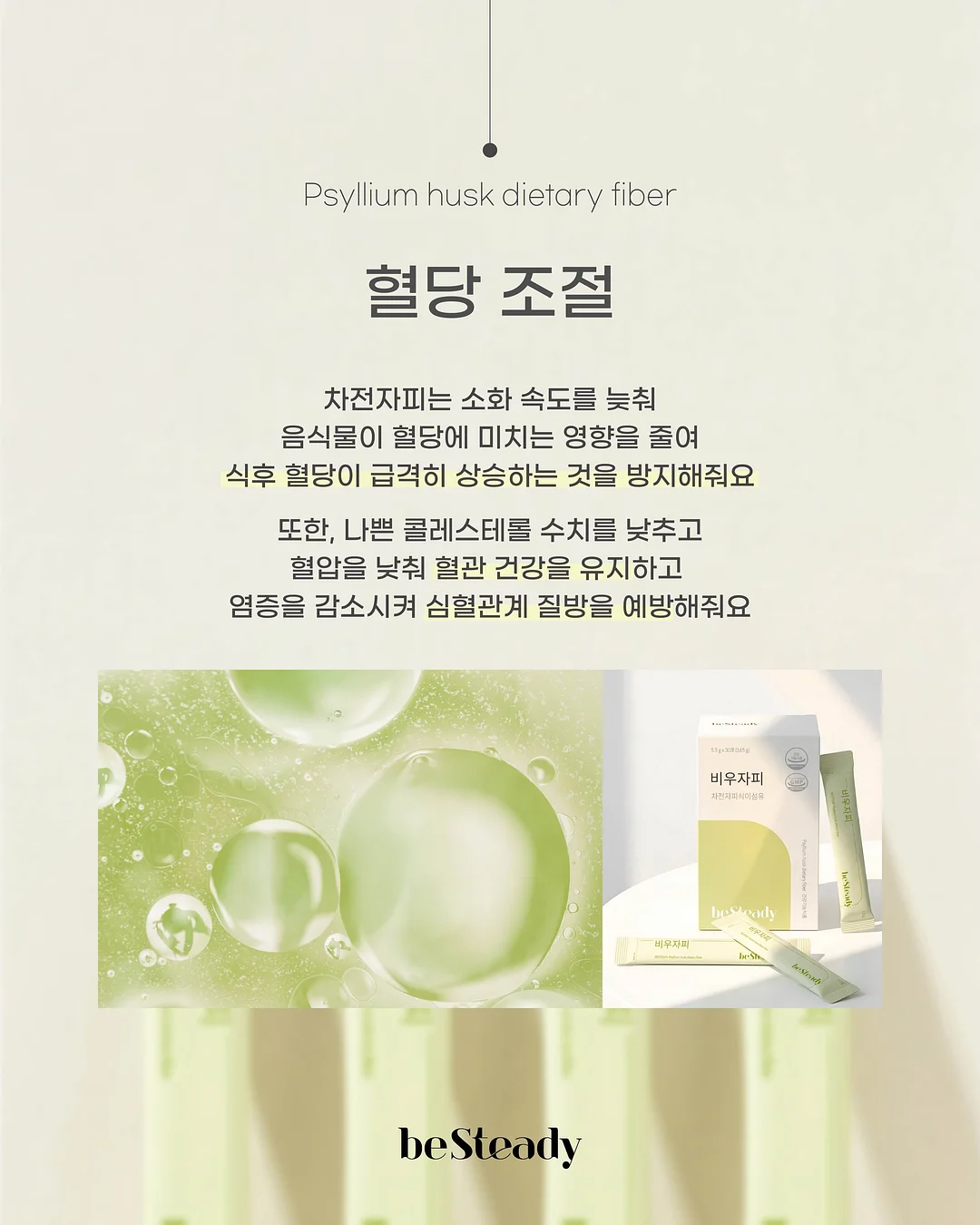 인도 점성술 AI 프롬프트 9