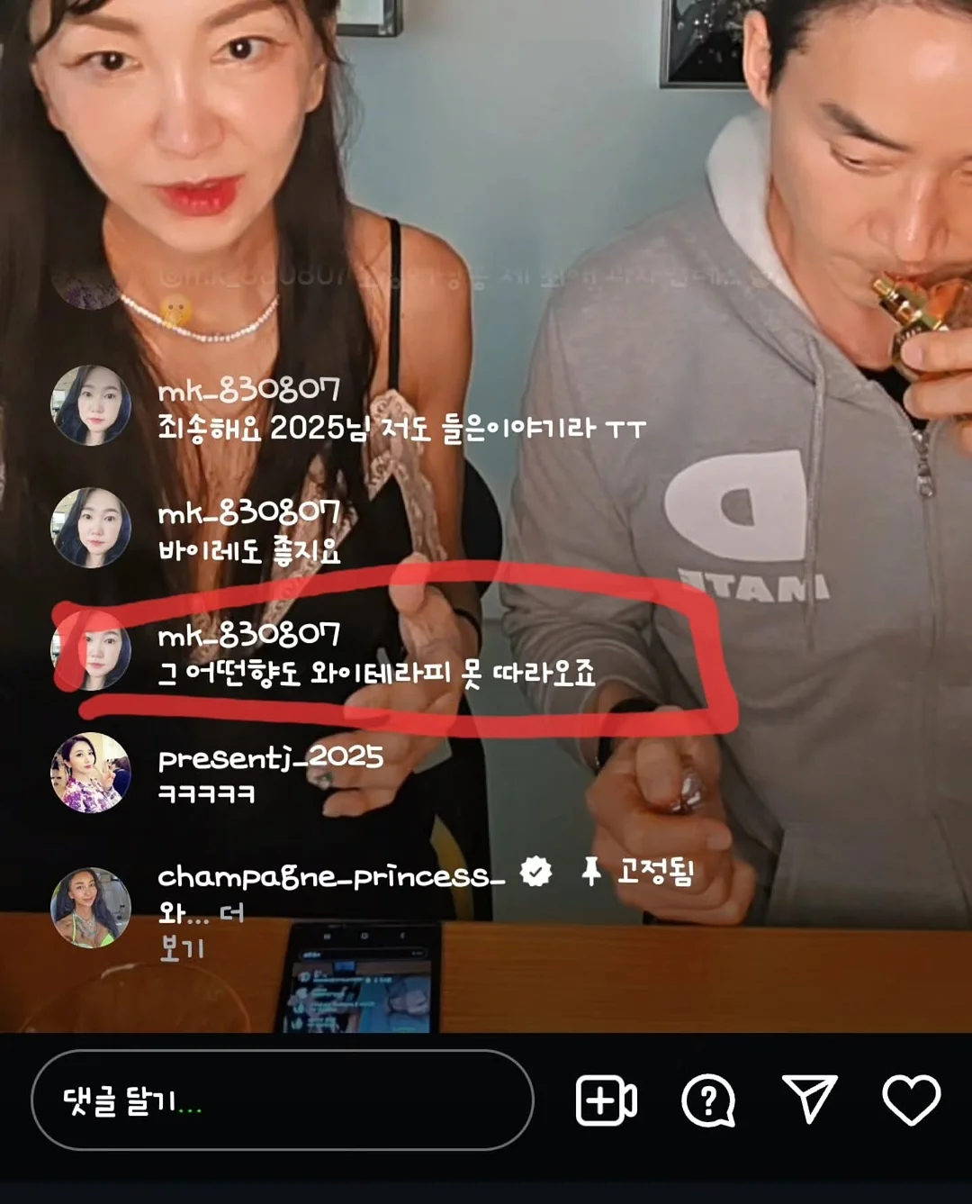 점프슈트 5