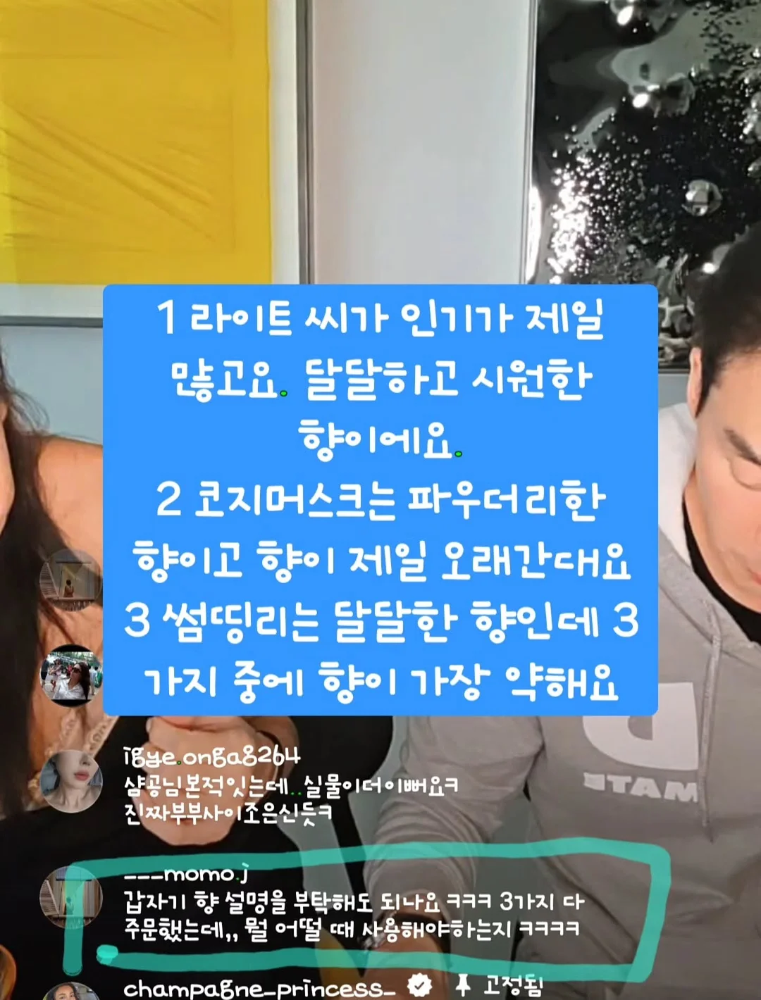 점프슈트 7