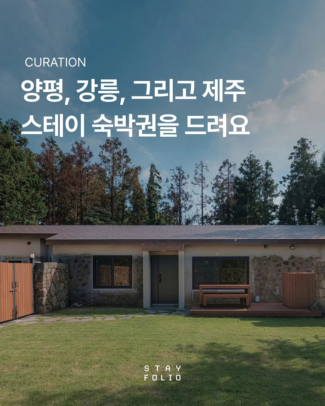 유리앤티크분무기, 포트생화, 주트수초믹스꼬임다용도커버, 스텐타원트레이 1