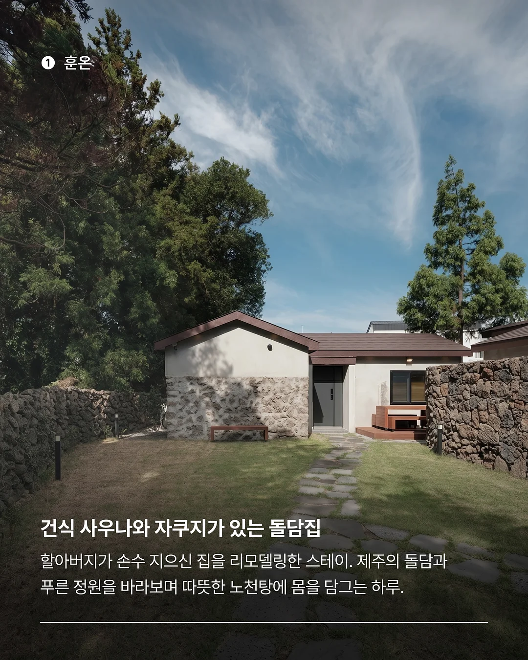 유리앤티크분무기, 포트생화, 주트수초믹스꼬임다용도커버, 스텐타원트레이 3