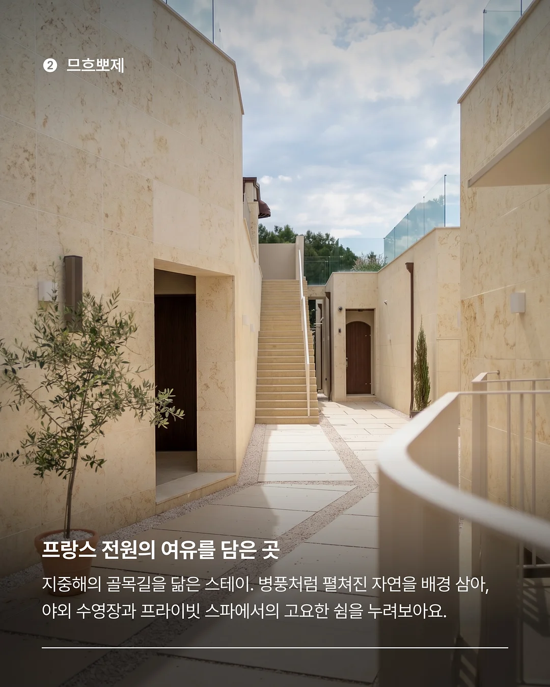 유리앤티크분무기, 포트생화, 주트수초믹스꼬임다용도커버, 스텐타원트레이 5