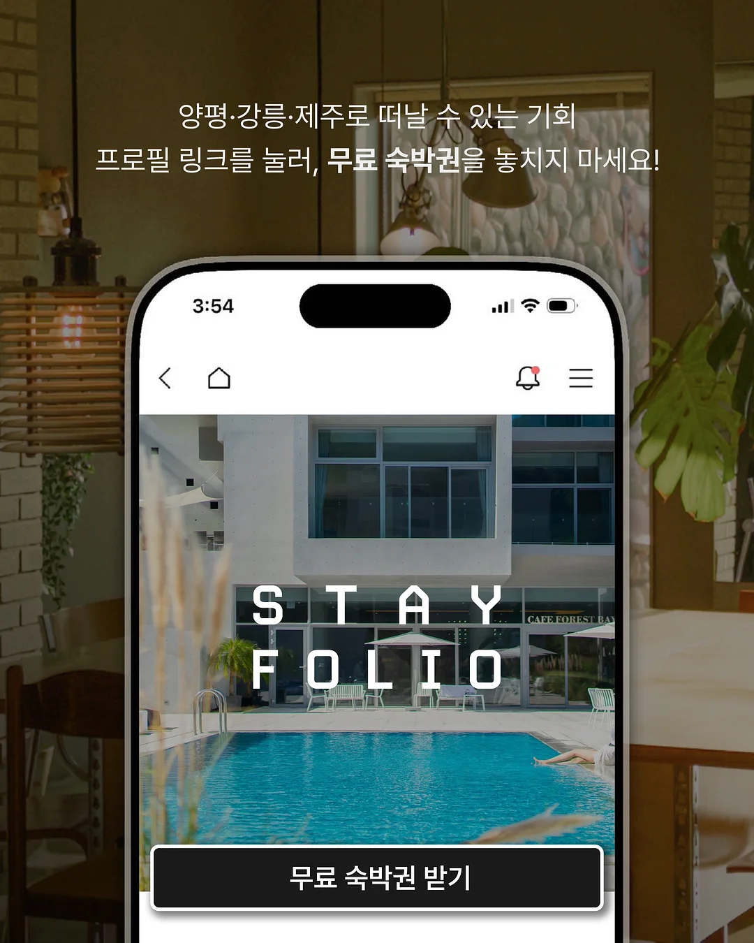 유리앤티크분무기, 포트생화, 주트수초믹스꼬임다용도커버, 스텐타원트레이 9