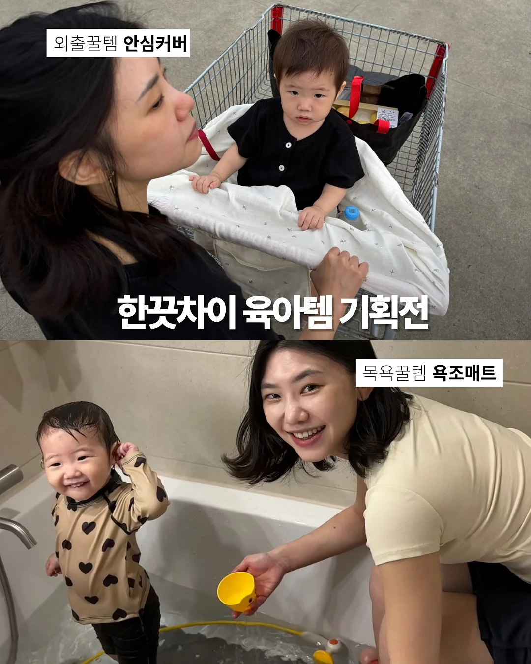 6133 세틴 큐프라 세트 1