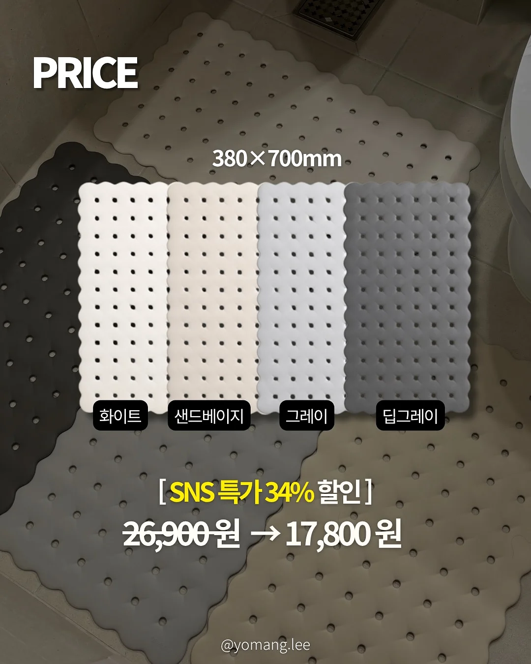 6133 세틴 큐프라 세트 14