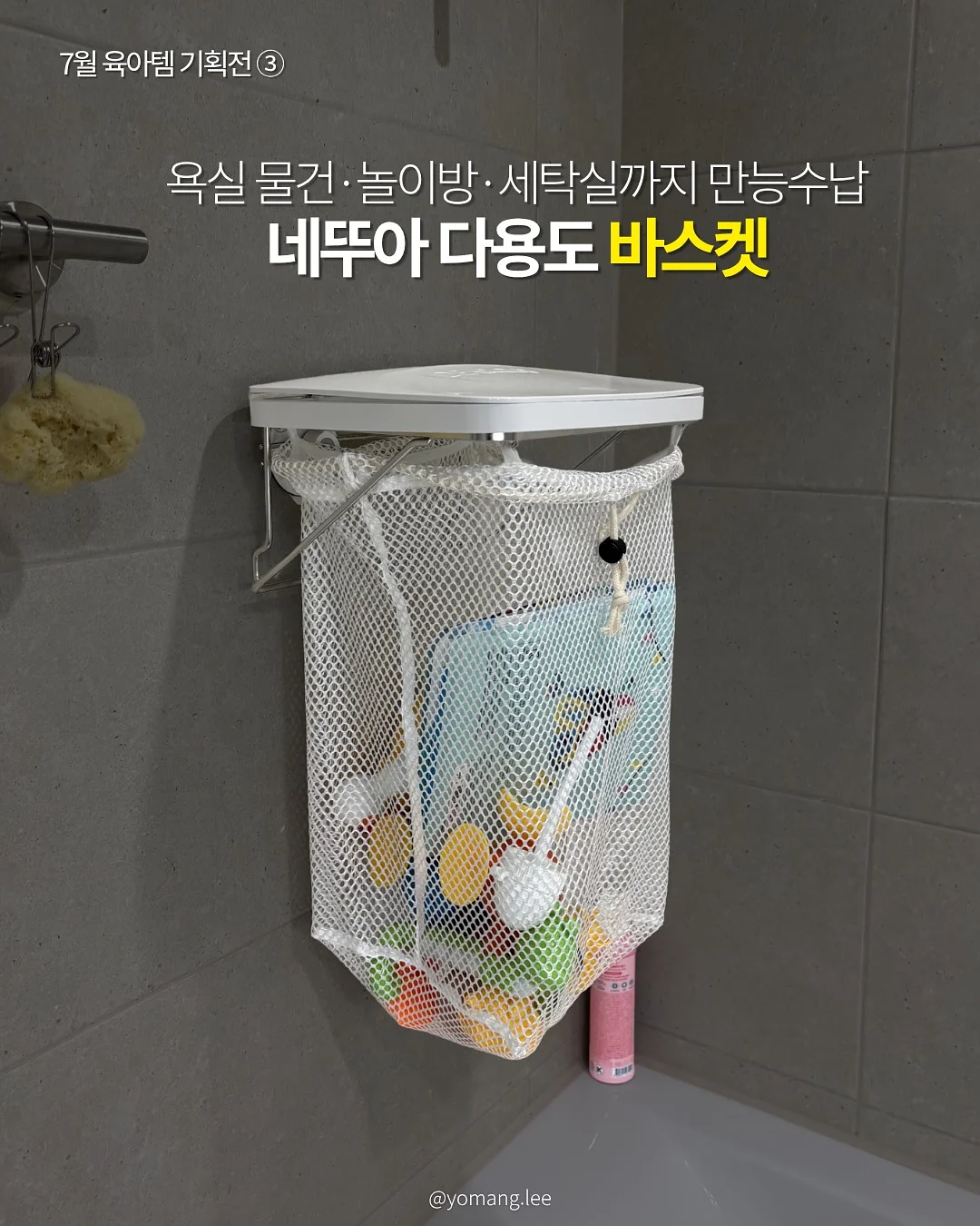 6133 세틴 큐프라 세트 16