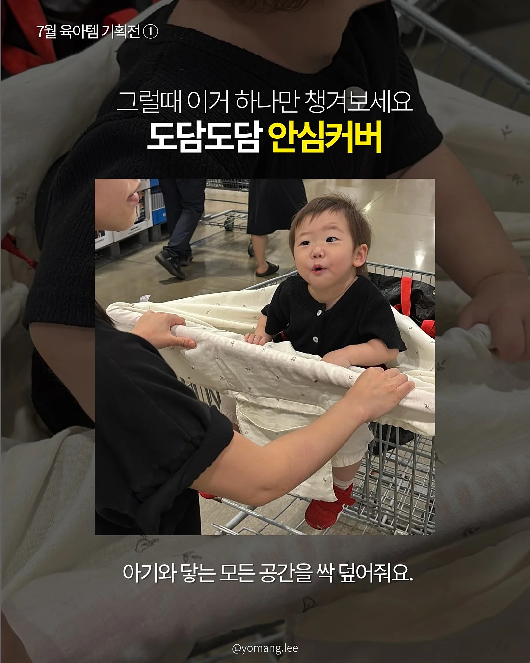 6133 세틴 큐프라 세트 3