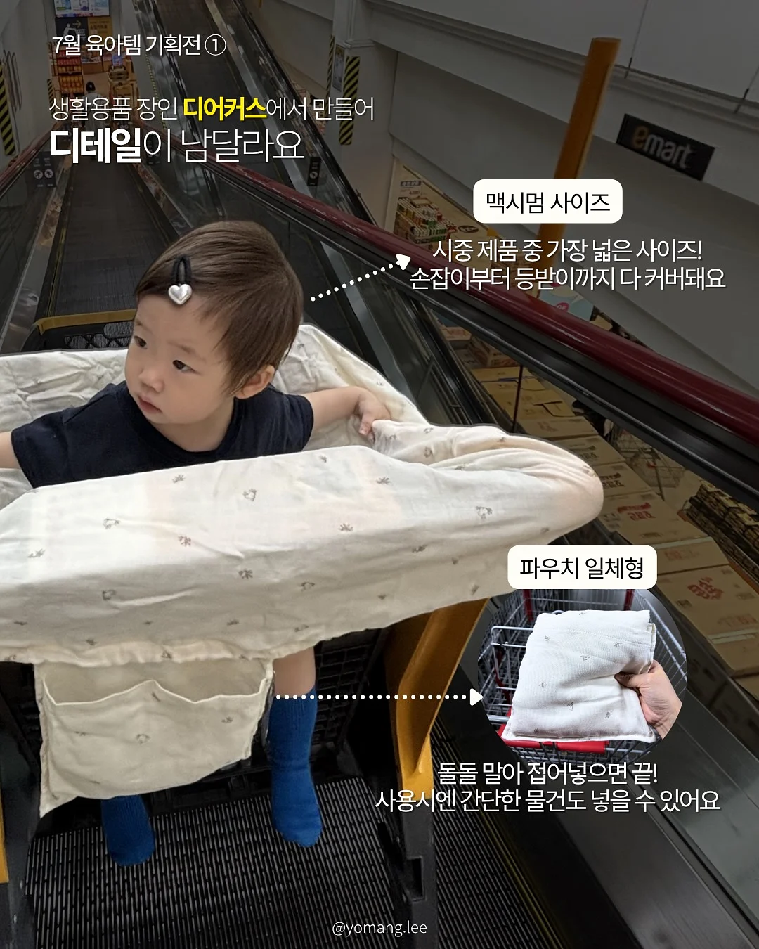 6133 세틴 큐프라 세트 4