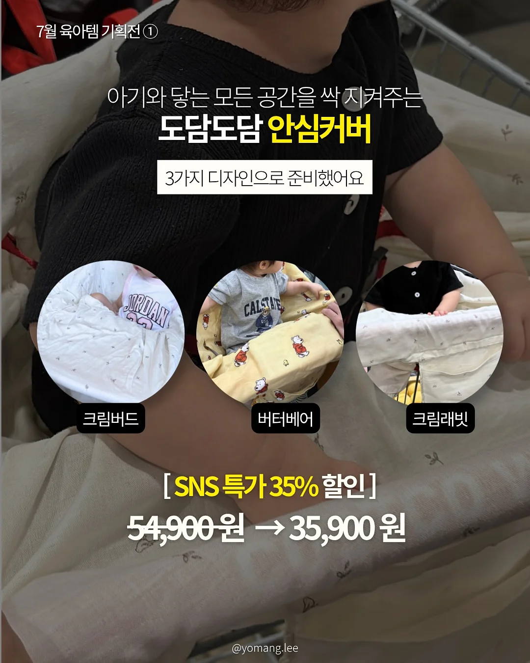 6133 세틴 큐프라 세트 6