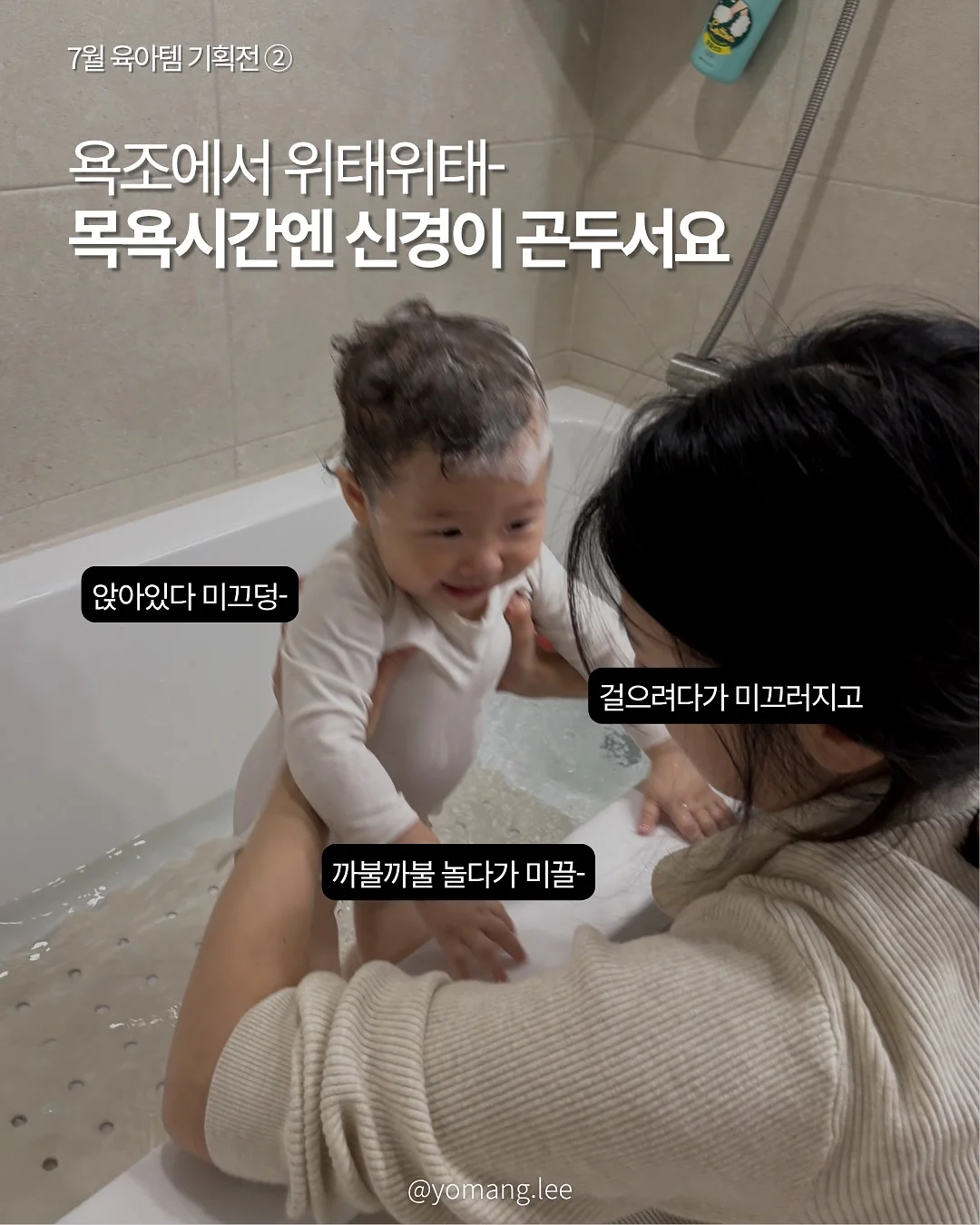 6133 세틴 큐프라 세트 7