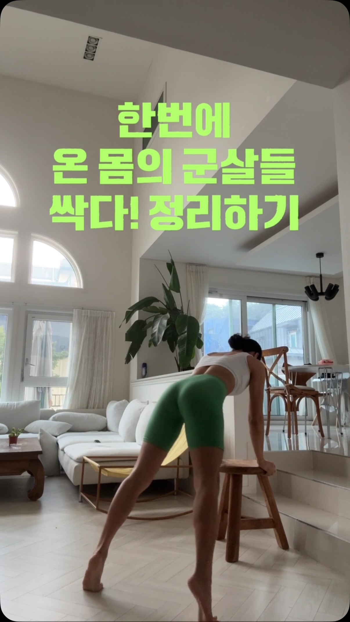 반찬통 기름때 제거