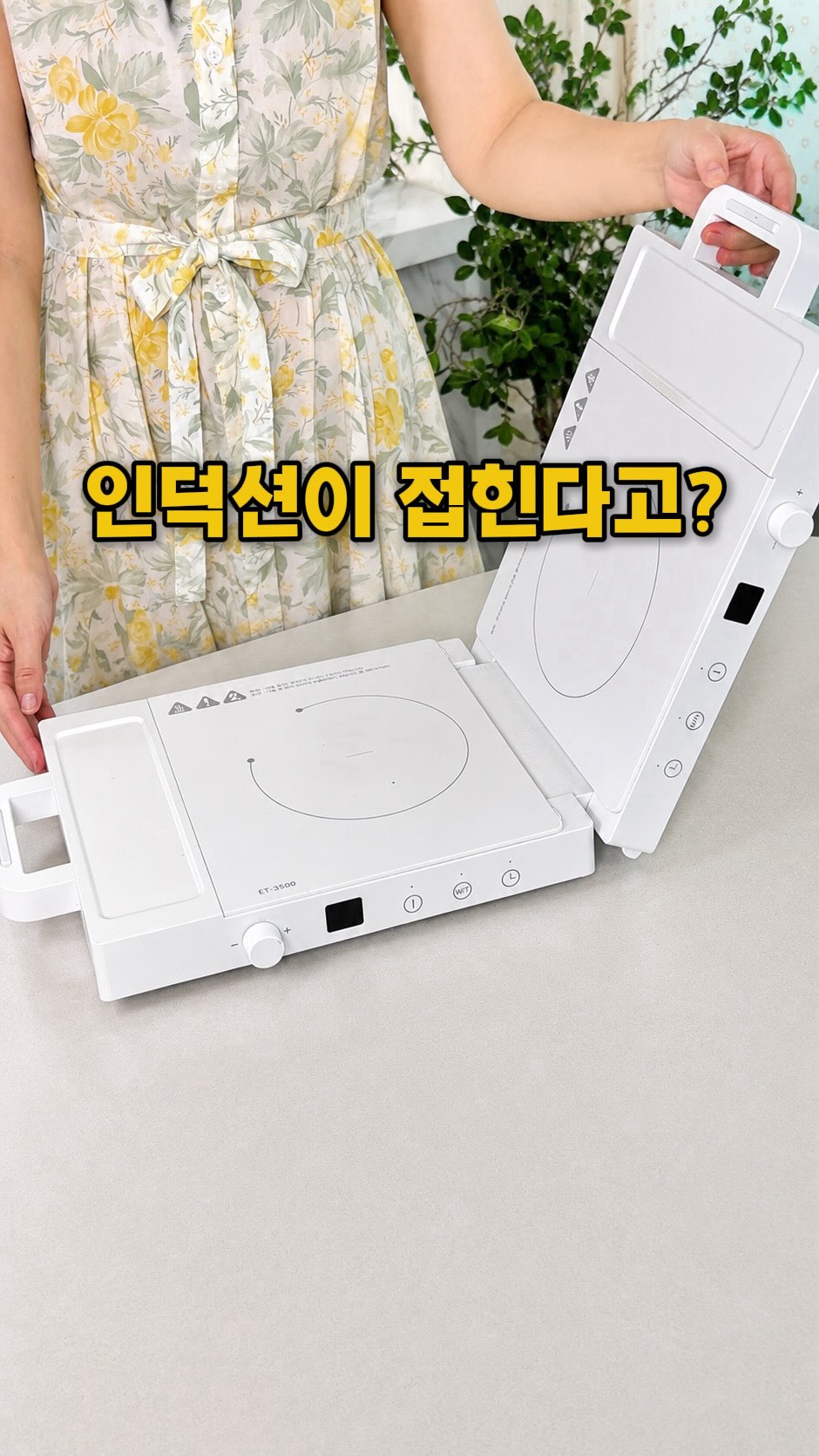 트래블러M 휴대용 유아차