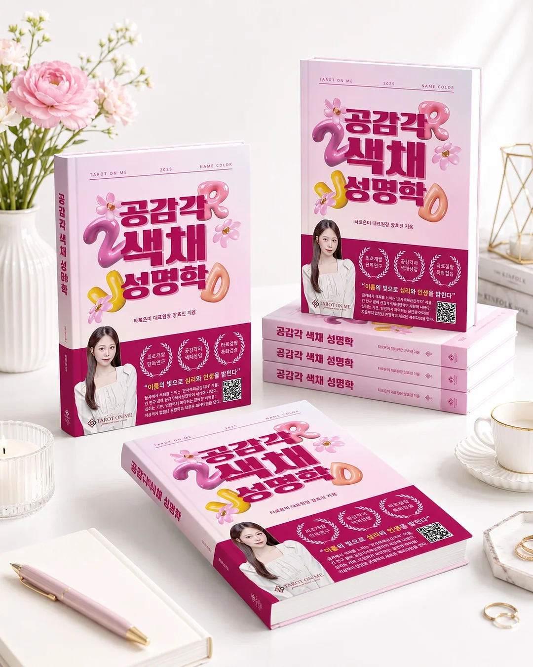 켄터키 할아버지의 바삭한 집들이 1