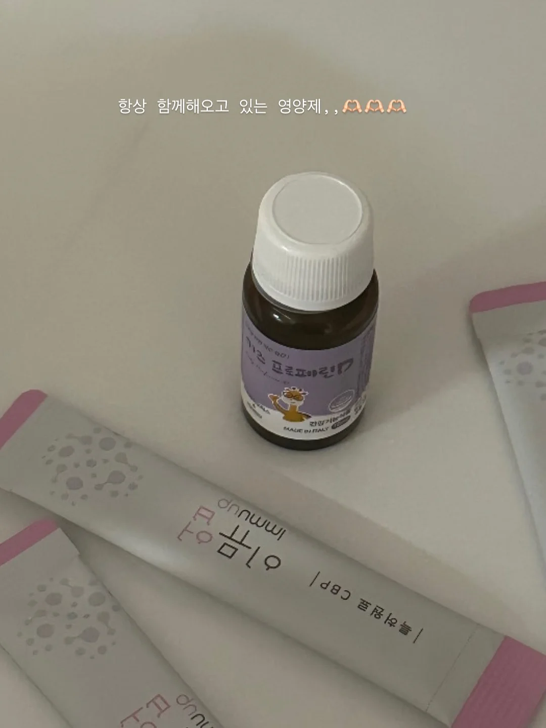 자이모겐 모노퓨어 오메가3 13