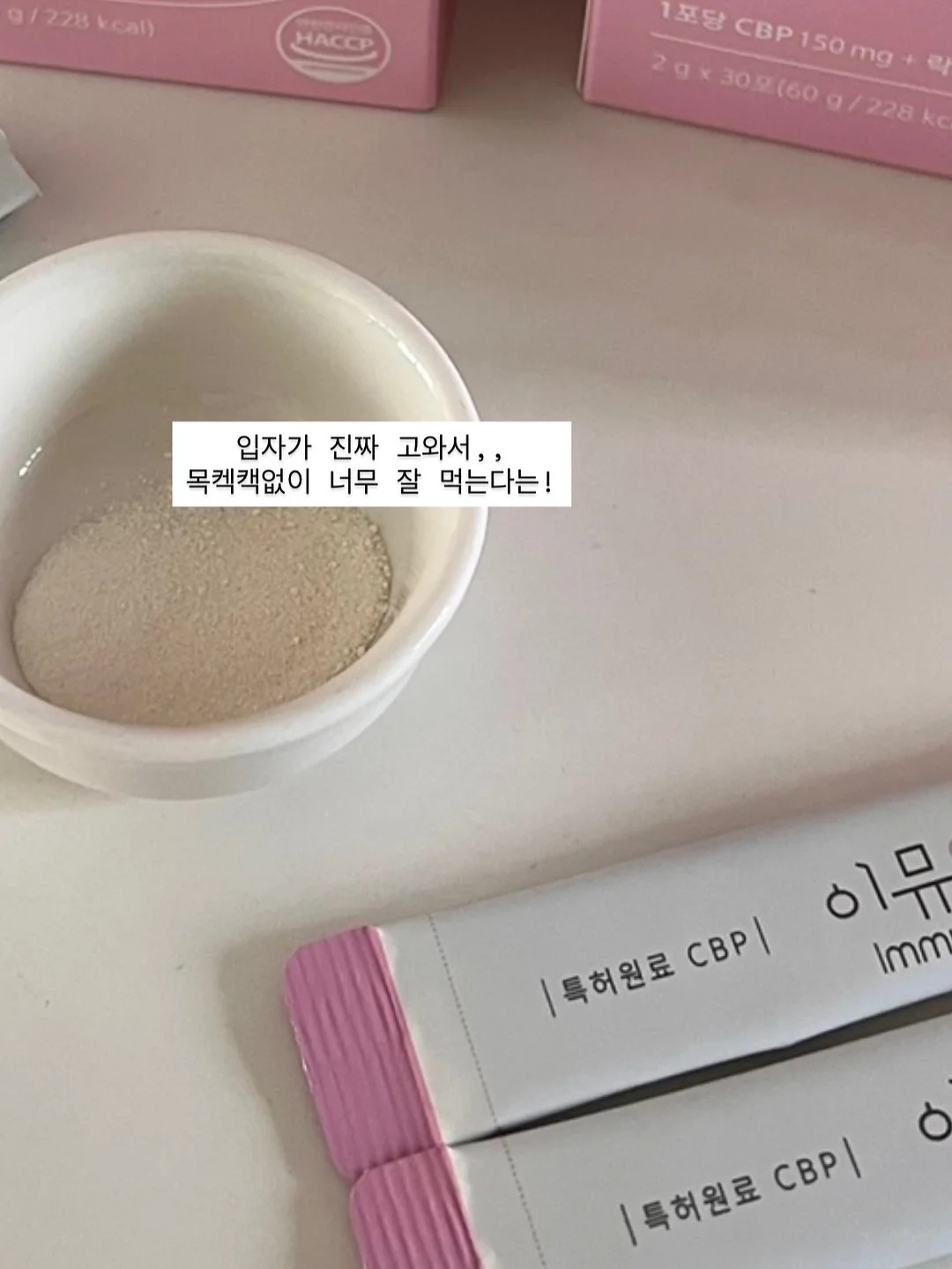 자이모겐 모노퓨어 오메가3 19