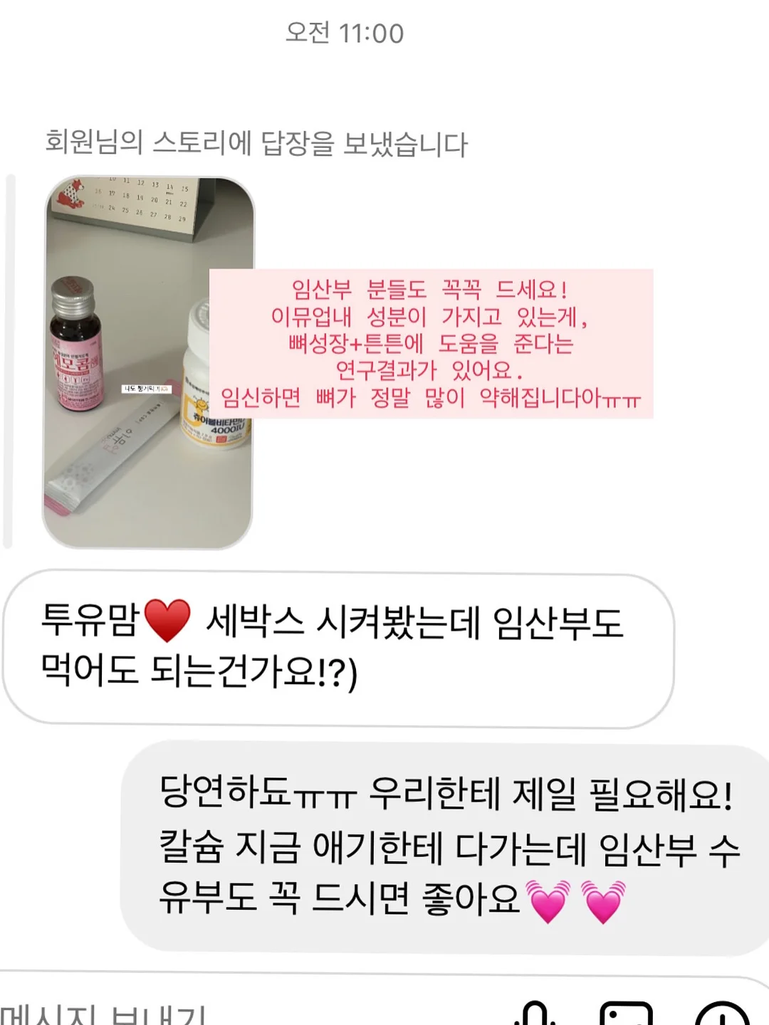 자이모겐 모노퓨어 오메가3 10