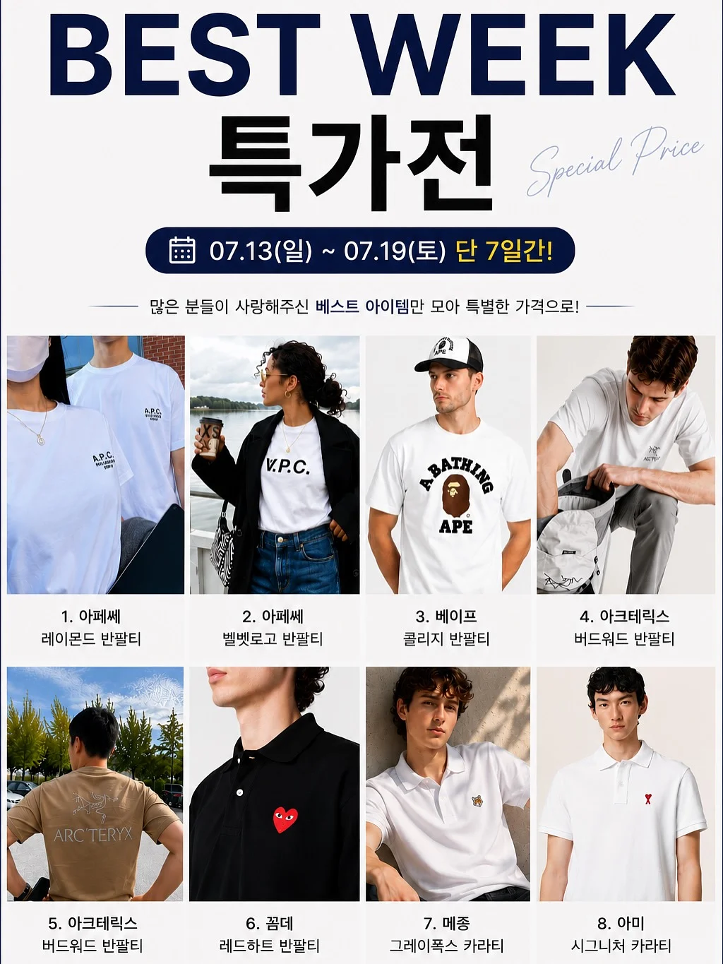 무아스 미클리 젤리 제습제 1