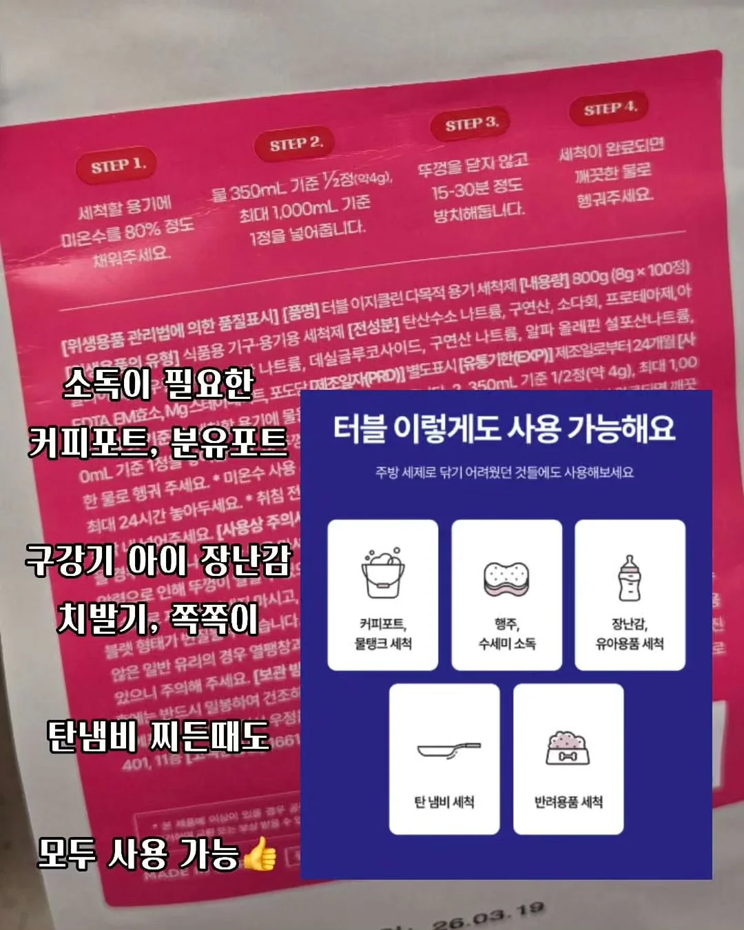 나와가족 활동자료 이용권 5